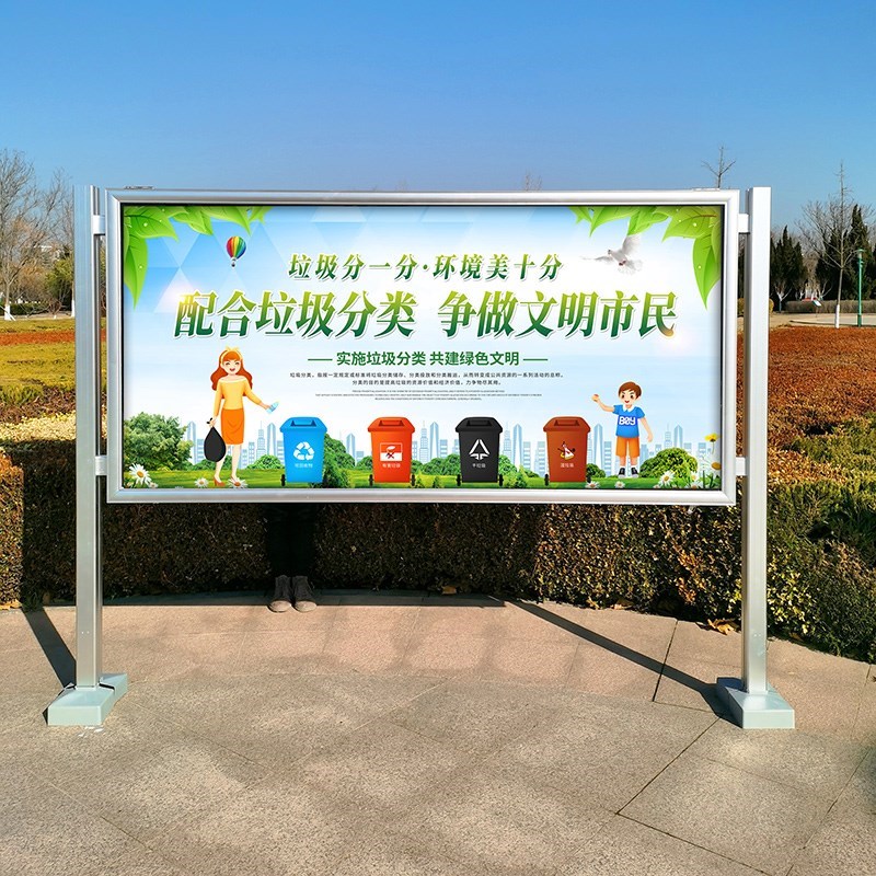 户外宣传栏公司公l示栏学校信息栏铝合金展板框小区社区报栏公告
