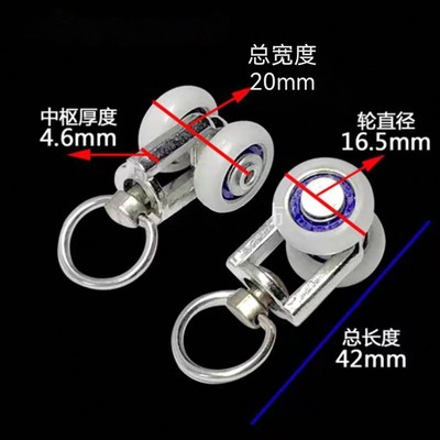 PCV软门帘配件万向吊轮 透明水晶折叠推拉空调门帘洗车帘金属滑轮