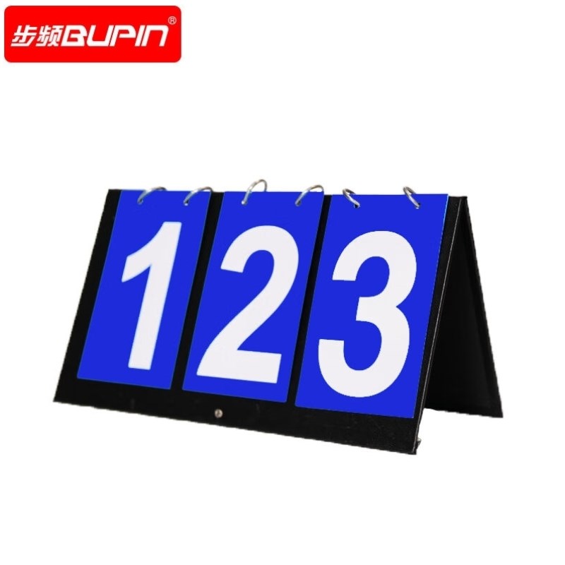 步频bupin抢答n器智能语音无线知识竞赛简易学生比赛答题计分