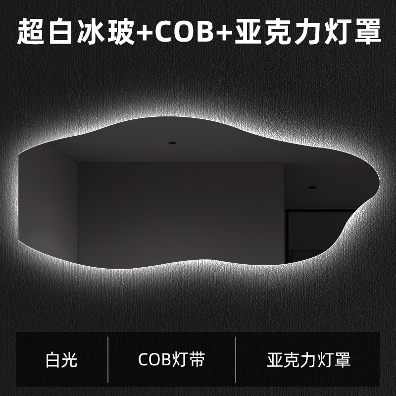 异形浴室镜子带i灯网红厕所智能镜子触摸屏挂墙式卫生间洗漱台镜