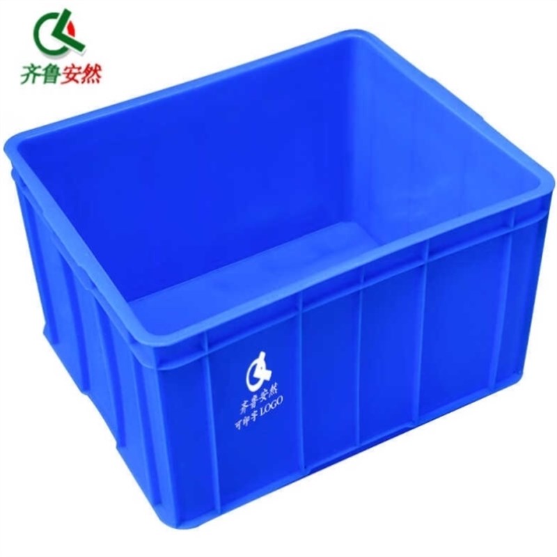 齐鲁安然加厚塑料周转箱【黄色A4410*30I1*146mm】零件盒元件盒收