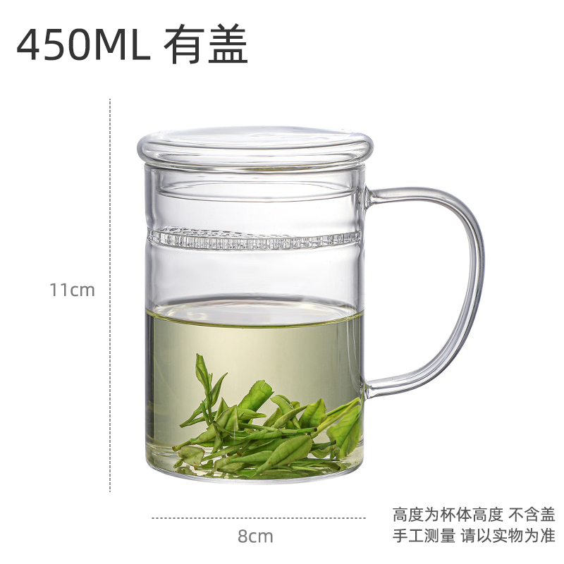 月牙杯玻璃水杯大容量茶水分离过滤泡茶杯子O带把办公室耐热纯色