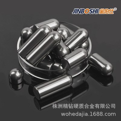 株洲硬质合金钉铁矿石山用t高硬度yg11c硬质合金柱厂家钨钢柱钉