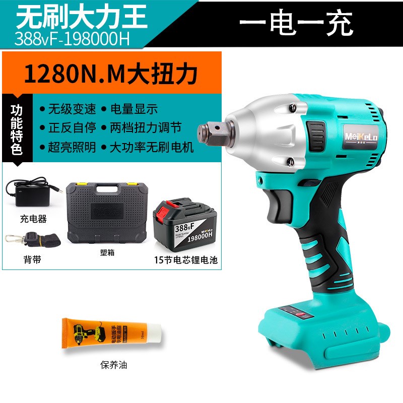 宏鼎188V无刷锂电扳手电动扳手A架子工木工88V冲击风炮充电电钻