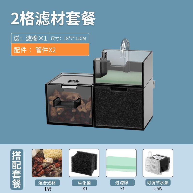 乌龟缸过滤器潜水泵三合一鱼缸过滤盒H低水位净水上底滤滤盒槽内