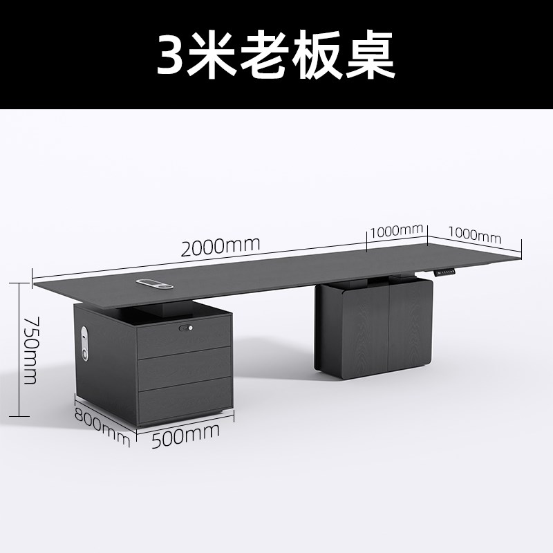2025a新款电动升降桌老板桌轻奢高级感办公室总裁桌现代简约办公