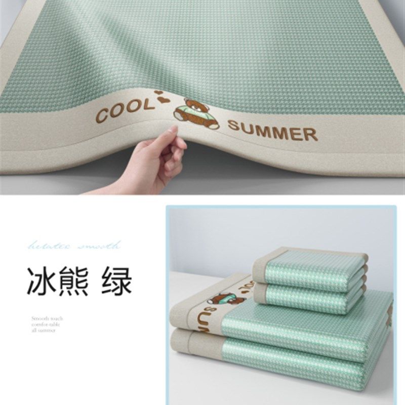 凉席夏天藤席2024新款冰丝席两件套单人学生宿舍可用A类母婴级,床上用品,凉席/草席/麻席,淘宝优惠券,粉丝福利购,淘宝优惠卷