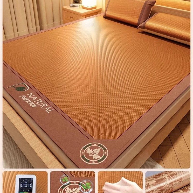 夏季艾草家用席子2025新型竹席草席天然纯藤席夏季冰丝双席,床上用品,藤席,淘宝优惠券,粉丝福利购,淘宝优惠卷