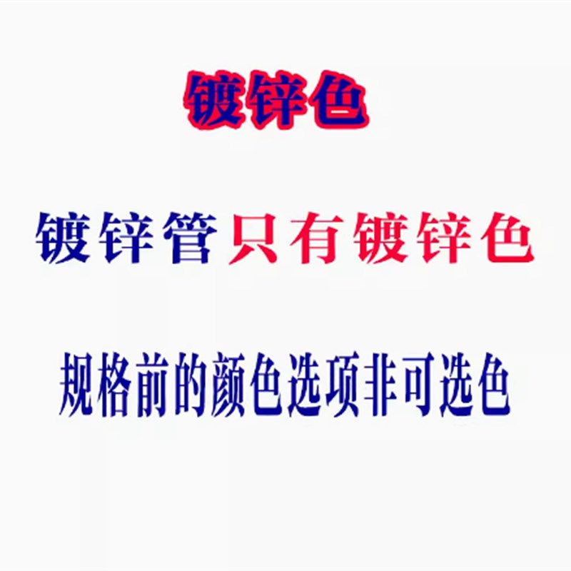 方钢型材管材矩形管l4乘6方管方管通镀锌方管热镀锌方管40x60钢材