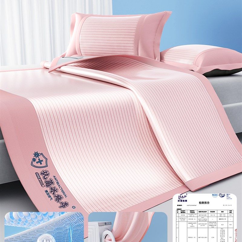 A类母婴级夏季抗菌冰丝凉席可机洗竹席子床笠夏2025新款春夏两用3,床上用品,冰丝席,淘宝优惠券,粉丝福利购,淘宝优惠卷