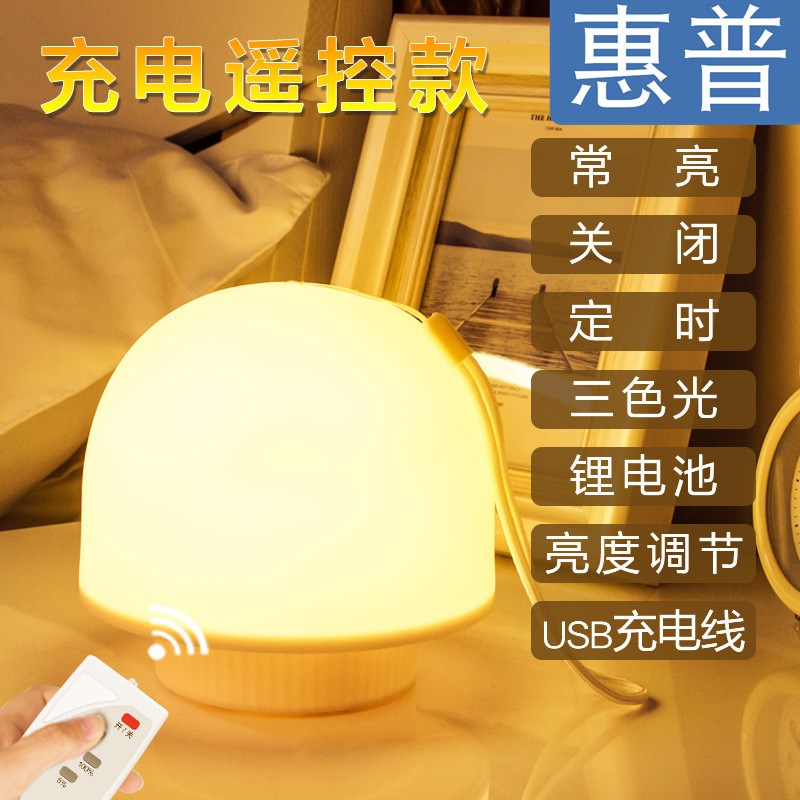 小台灯宿舍床上用小夜灯学习床头B吊灯支架学生上铺床帘蚊帐内悬