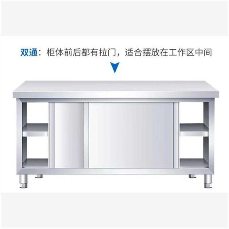 焊接加厚不锈钢操作台厨房打包案板饭店拉门工作S台碗柜收纳储物*