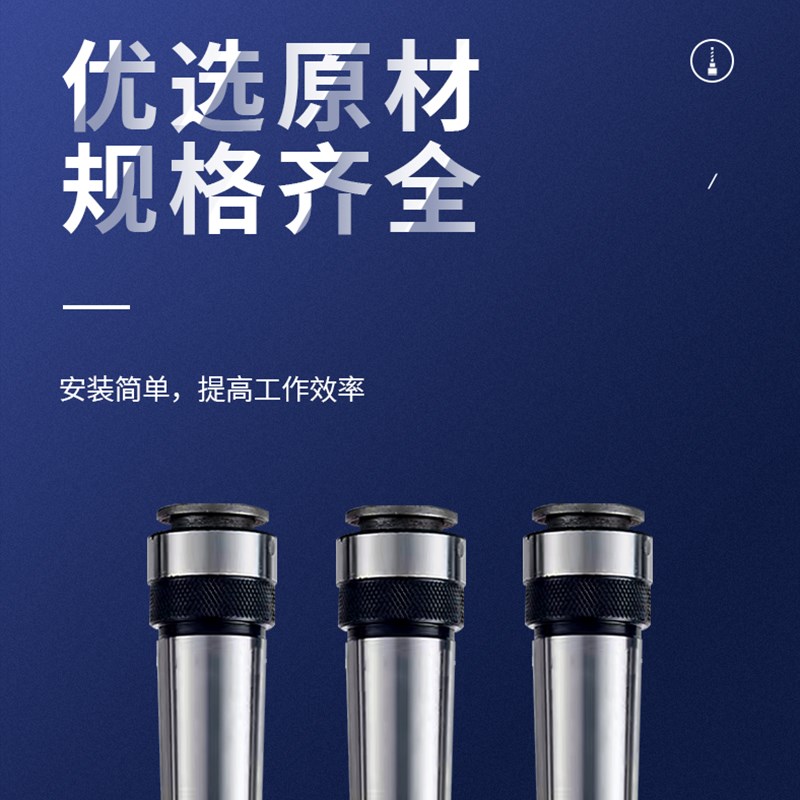 莫氏丝锥夹头一体快换夹头锥柄u机用莫氏快速攻牙夹套MT2 3 4 5号