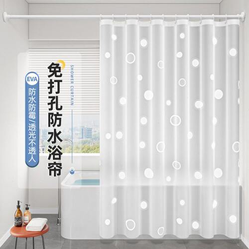 高档卫生间浴帘套装免打孔浴室隔断帘防水布日本洗澡遮挡帘门帘子