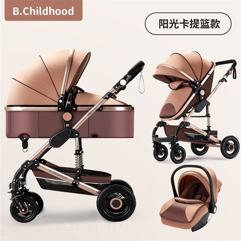婴儿推车二合一多功能高景观可坐躺双向避震折叠新生儿宝宝手推车,婴童用品,四轮推车,淘宝优惠券,粉丝福利购,淘宝优惠卷