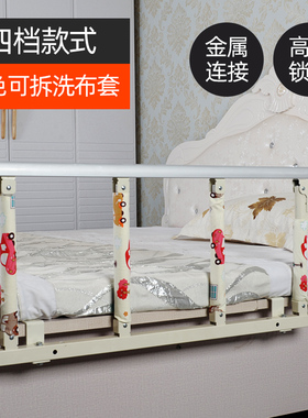 婴儿童床护栏防摔围栏宝宝BB床护栏老人床护栏防掉床边可折叠栏杆