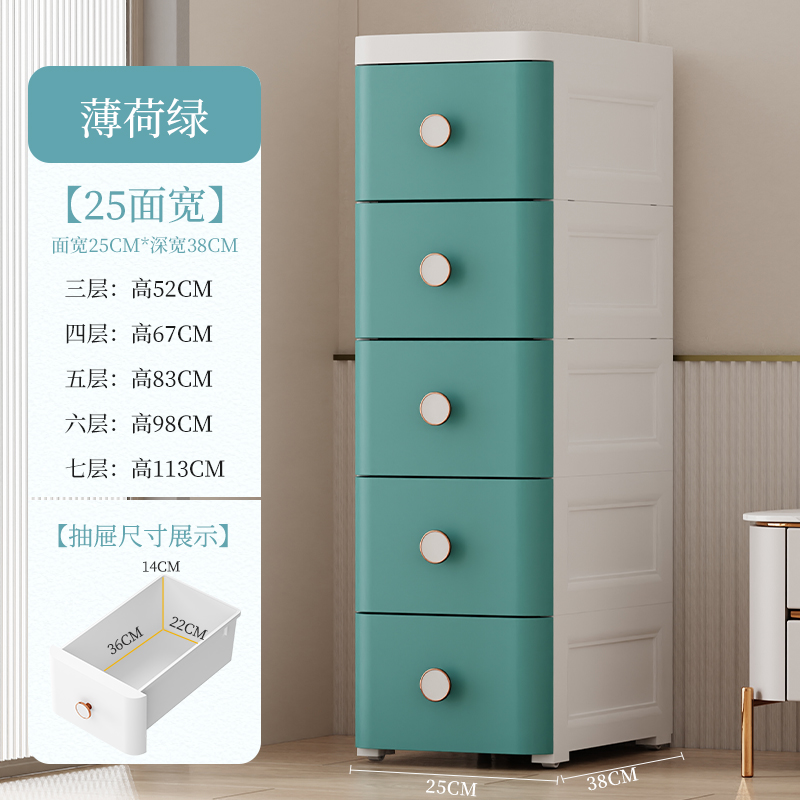 20/25/37cm夹o缝收纳柜多层窄边卫生间储物柜抽屉式厨房缝隙置物