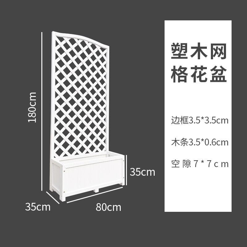 防腐塑木花箱围栏隔断栅栏花盆户A外庭院阳台花园种植箱爬藤花架