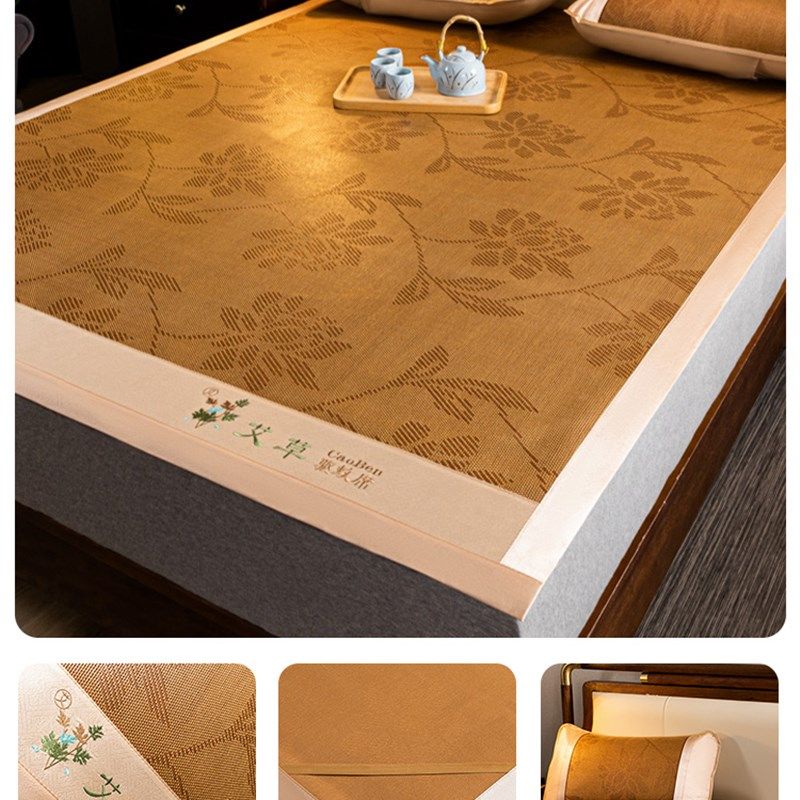 A类冰丝凉席夏季艾草冰藤席宿舍单人凉草席可折叠三件套2025新款y,床上用品,凉席/草席/麻席,淘宝优惠券,粉丝福利购,淘宝优惠卷