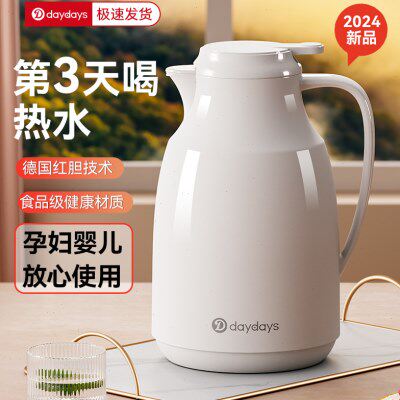 DAYDAYS保温水壸家用热水瓶暖水壶大容量热水壶学生宿舍开水暖壶