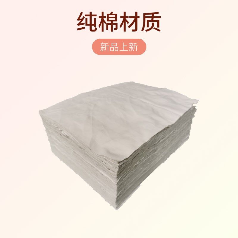 白色碎布擦机布纯棉纱精白棉抹布酒店旧床单布吸油吸水不掉毛包邮