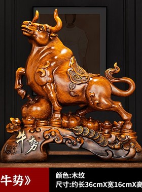 招财牛摆件家用客厅m家居装饰品老板办公室桌领导乔迁新居开业礼