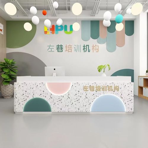 少儿艺术教育培训机构p前台托管幼儿园收银台早教中心吧台学校柜