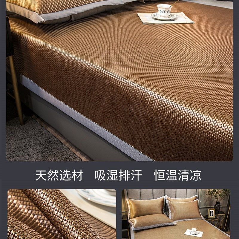 高端冰丝凉席三件套床笠款夏季可水洗可折叠夏天夏凉软藤席子裸睡,床上用品,凉席/草席/麻席,淘宝优惠券,粉丝福利购,淘宝优惠卷
