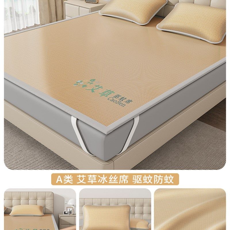 冰丝凉席夏季席子家用可水洗机洗2025新款床笠款A夏天用a类母婴级,床上用品,冰丝席,淘宝优惠券,粉丝福利购,淘宝优惠卷