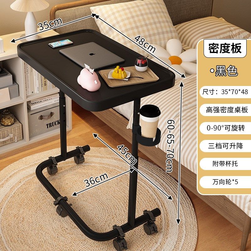 【学习好物】可移动升降床边桌书桌电脑桌家用沙发边几小桌工作台,住宅家具,床边桌,淘宝优惠券,粉丝福利购,淘宝优惠卷