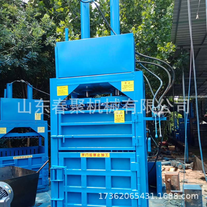 20T单缸液压打包机易拉x罐打包机金属废品打包机耐用压缩机