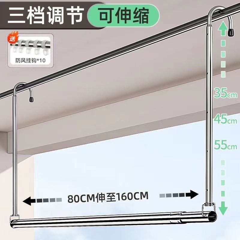 晾衣架家用阳台伸缩晾衣杆免打孔升降晾衣架吊挂不锈钢晒被子挂架,家装主材,隐形晾衣架,淘宝优惠券,粉丝福利购,淘宝优惠卷
