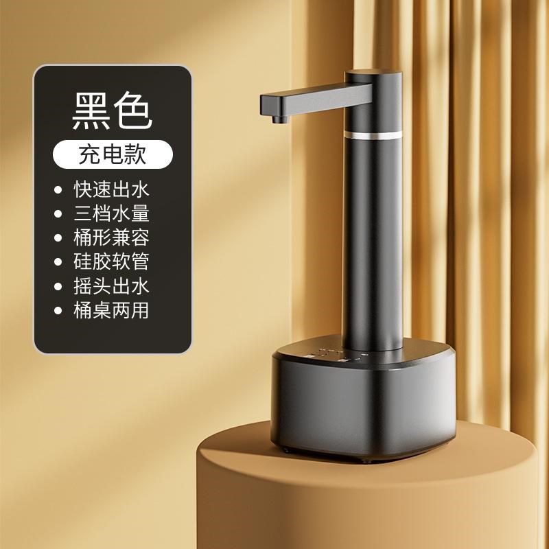 抽水器电动桶装水家用桌面上水器自动出水饮水机R泵纯净水取水吸