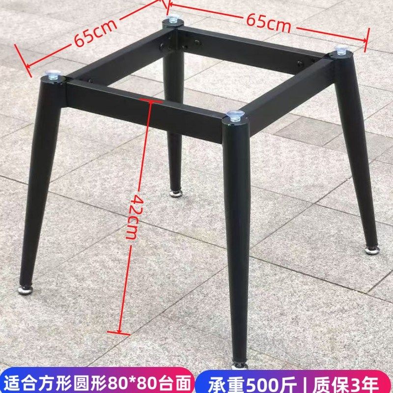 茶几底座椅子腿岩板支撑脚钢化玻璃承重餐桌退支架简约长方形桌腿,住宅家具,桌腿/桌架,淘宝优惠券,粉丝福利购,淘宝优惠卷