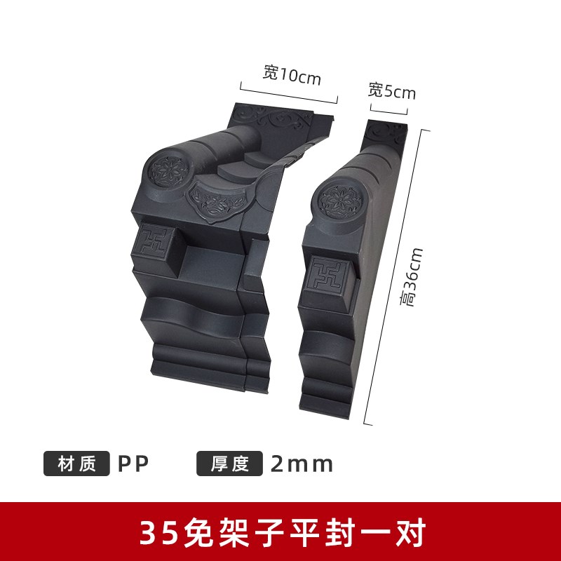 加厚免架子瓦f墙面装饰一体瓦装饰树脂瓦pp塑料仿古瓦立体屋檐墙