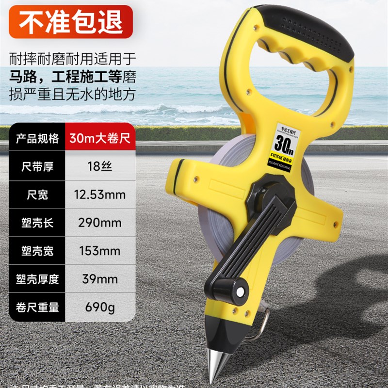 德国钢卷尺50米100米r30m手提钢架尺工地用大卷尺盘尺工程测量皮