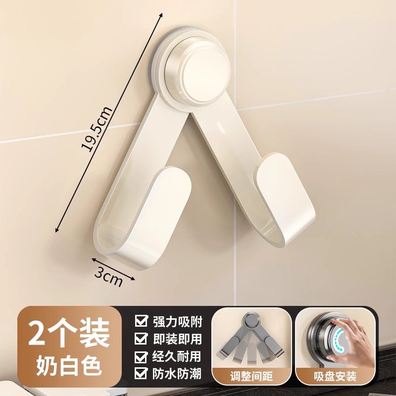 吸盘旋转锅盖架壁挂式免打孔厨房置物架H收纳挂架奶油菜板架砧板