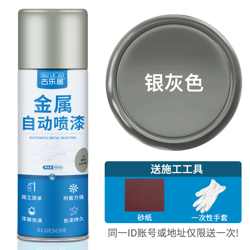 清漆自喷漆透明光油亮q油汽车专用家具木器漆亮光保护漆金属防锈