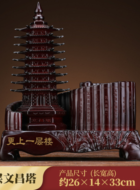 13十三层文昌塔笔筒摆件仿铜金工艺品九层办公书房书桌装饰送孩子