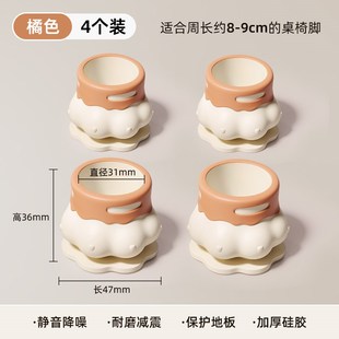 猫爪桌脚垫防滑固定凳子桌腿保护套椅子静音垫加厚硅胶耐磨防滑垫