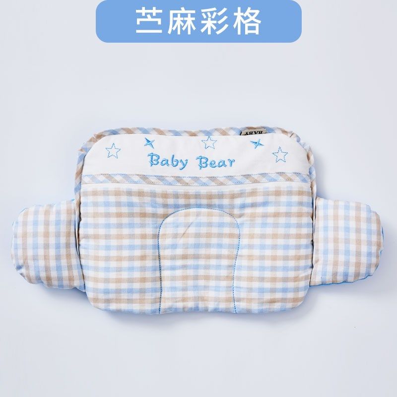蚕沙婴儿枕头0-3岁1龄0龄新生儿宝宝定型枕儿童护头苎麻枕防偏头,婴童用品,婴童枕头/枕芯,淘宝优惠券,粉丝福利购,淘宝优惠卷