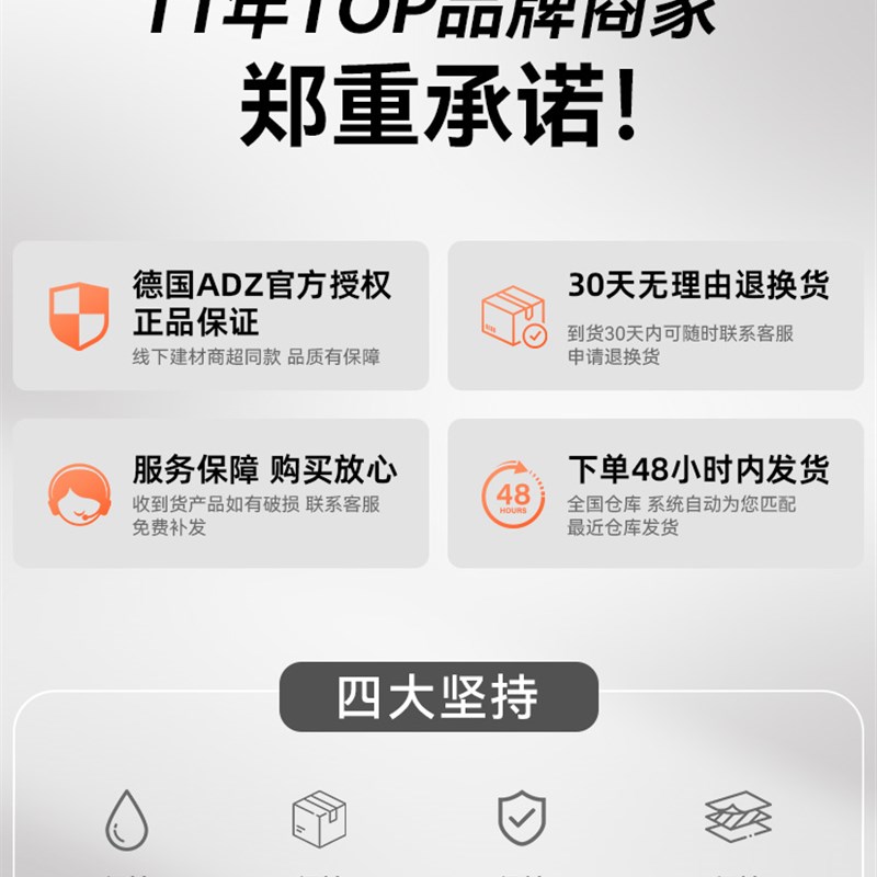 德国窗框改色自动手喷漆铝合金y专用门窗护栏翻新黑白防腐锈金属