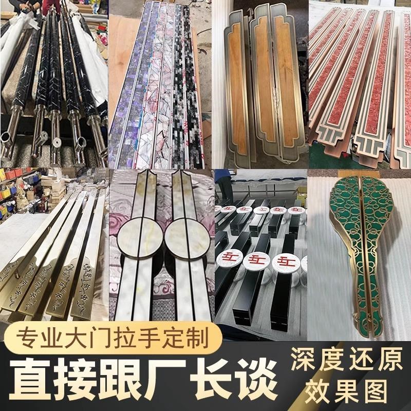 生产厂家高端制造不锈钢玻璃w门拉手木门中式古铜别墅双开大门把