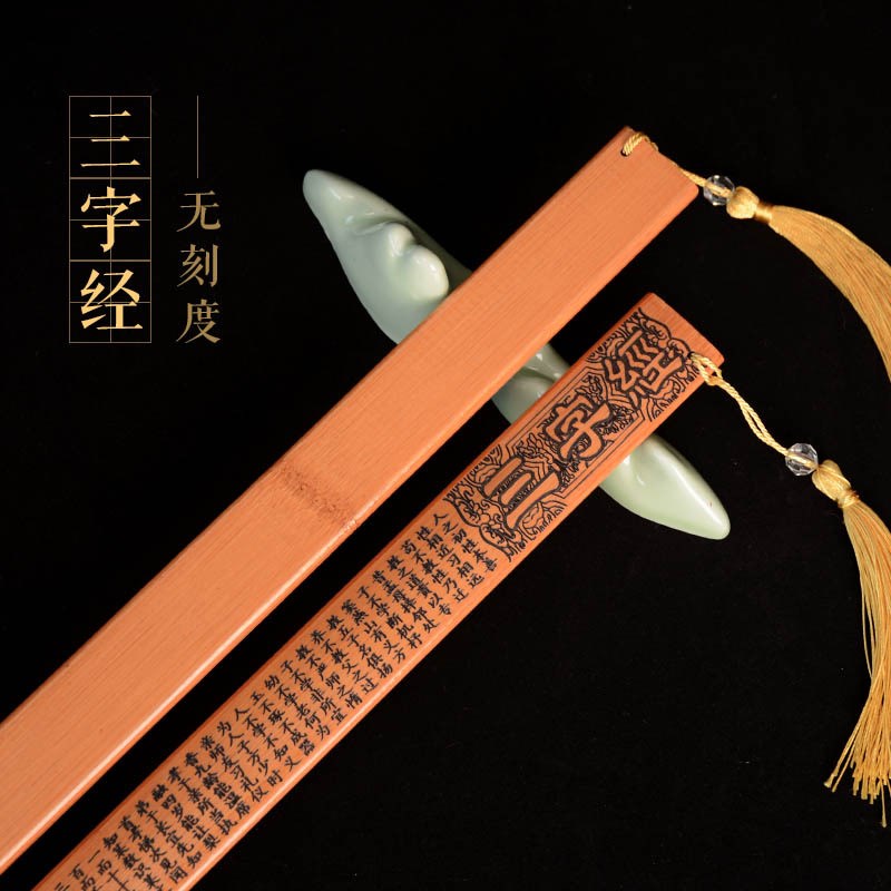 大手柄戒尺家用教师专用加厚w教鞭老式打手幼儿不伤人耐用竹条软