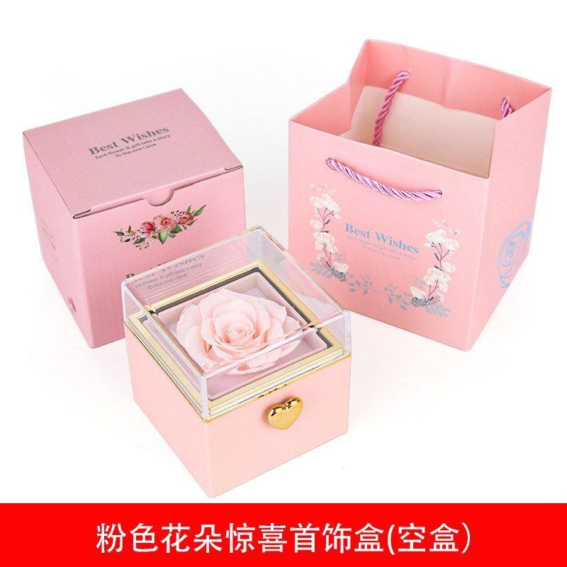 自动旋转戒指盒首饰盒魔术惊喜礼盒送人项炼手炼T生日礼物送女朋