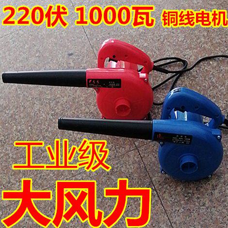 1000瓦大功率电脑除尘器强力吹吸风机吹灰机鼓风机吸尘器吹风枪