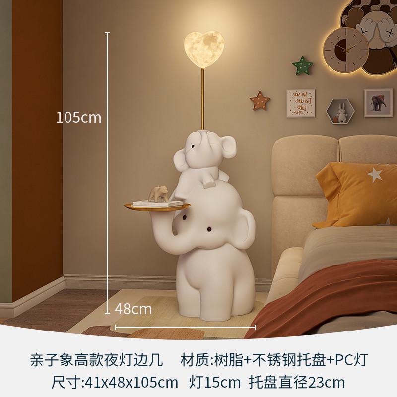 床头柜新沙发几落地灯旁边大象乔迁边摆件落地客厅一Z体卧室电视