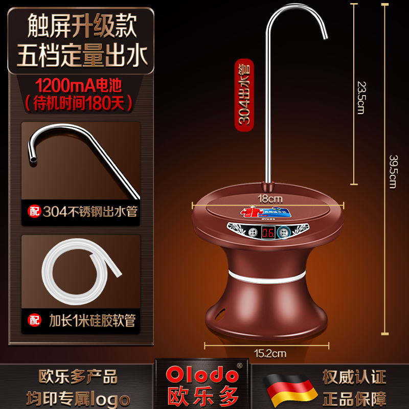 桶装水抽水器电动家用桶桌两用取水器纯净水O饮水机自动上水出水
