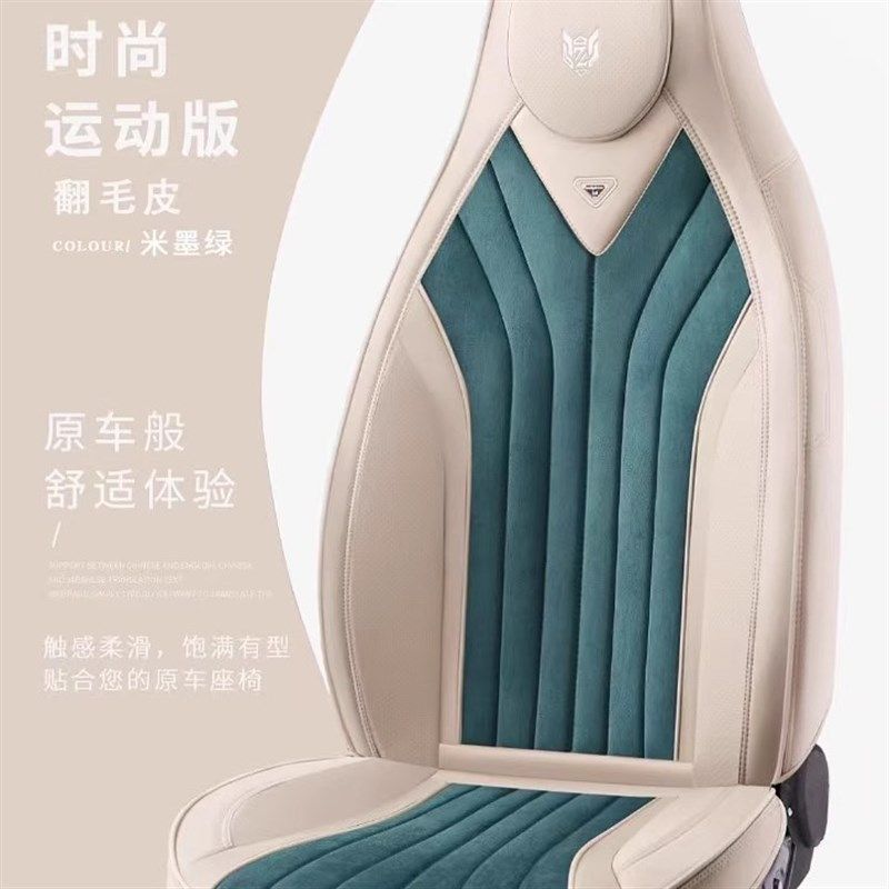 运动座椅汽车坐垫  时尚运动版翻毛皮四季通用全包围座套