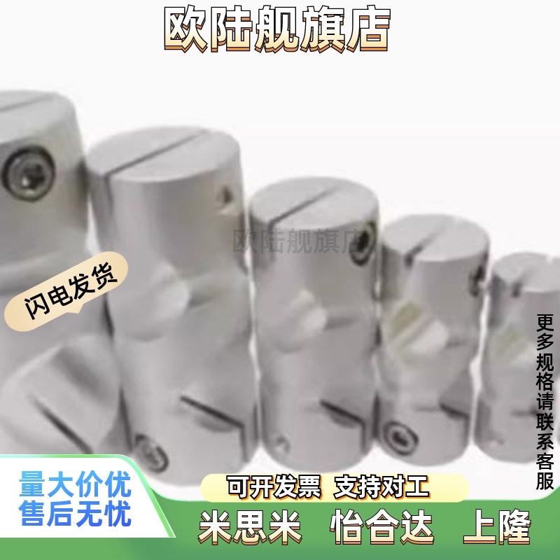 RDB01/02/11/12-D6/D8/D10/D12/D15/D20/D2R5/D30圆形支柱固定夹